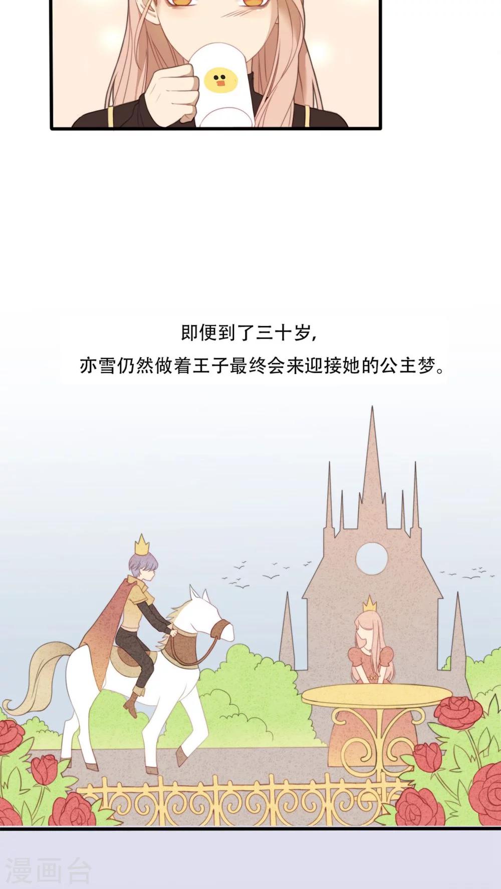 序章-第1话