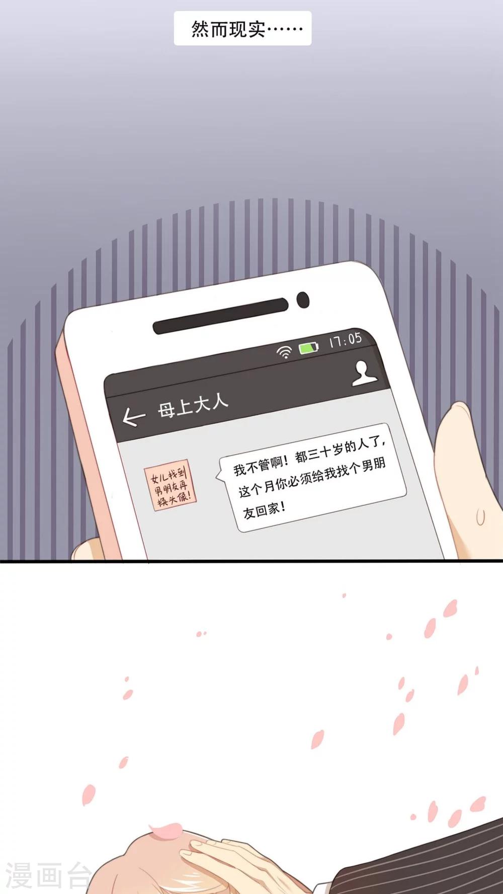 序章-第1话