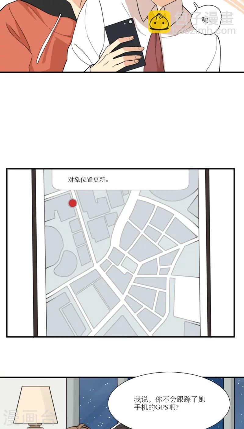 第10话 另一种人生-第11话