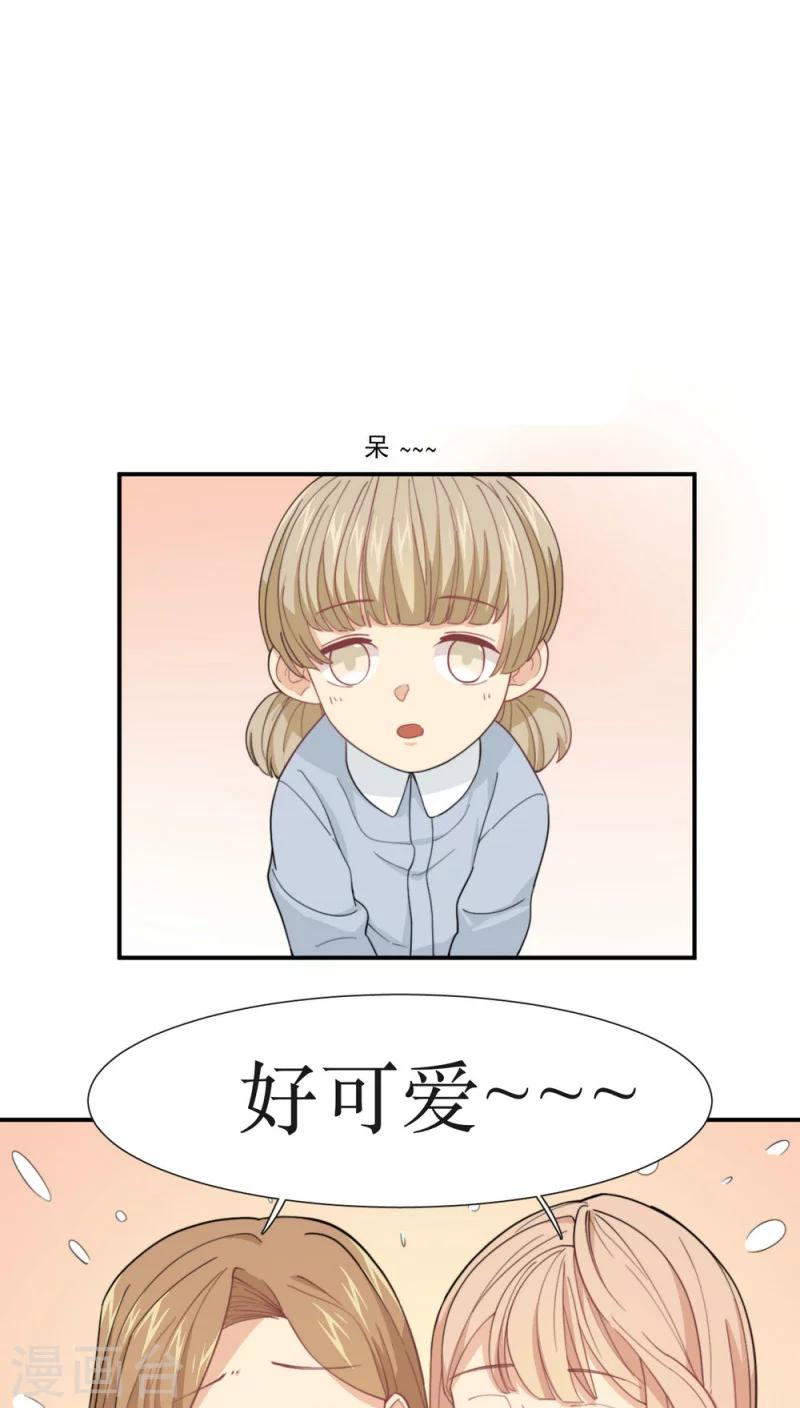 第10话 另一种人生-第11话