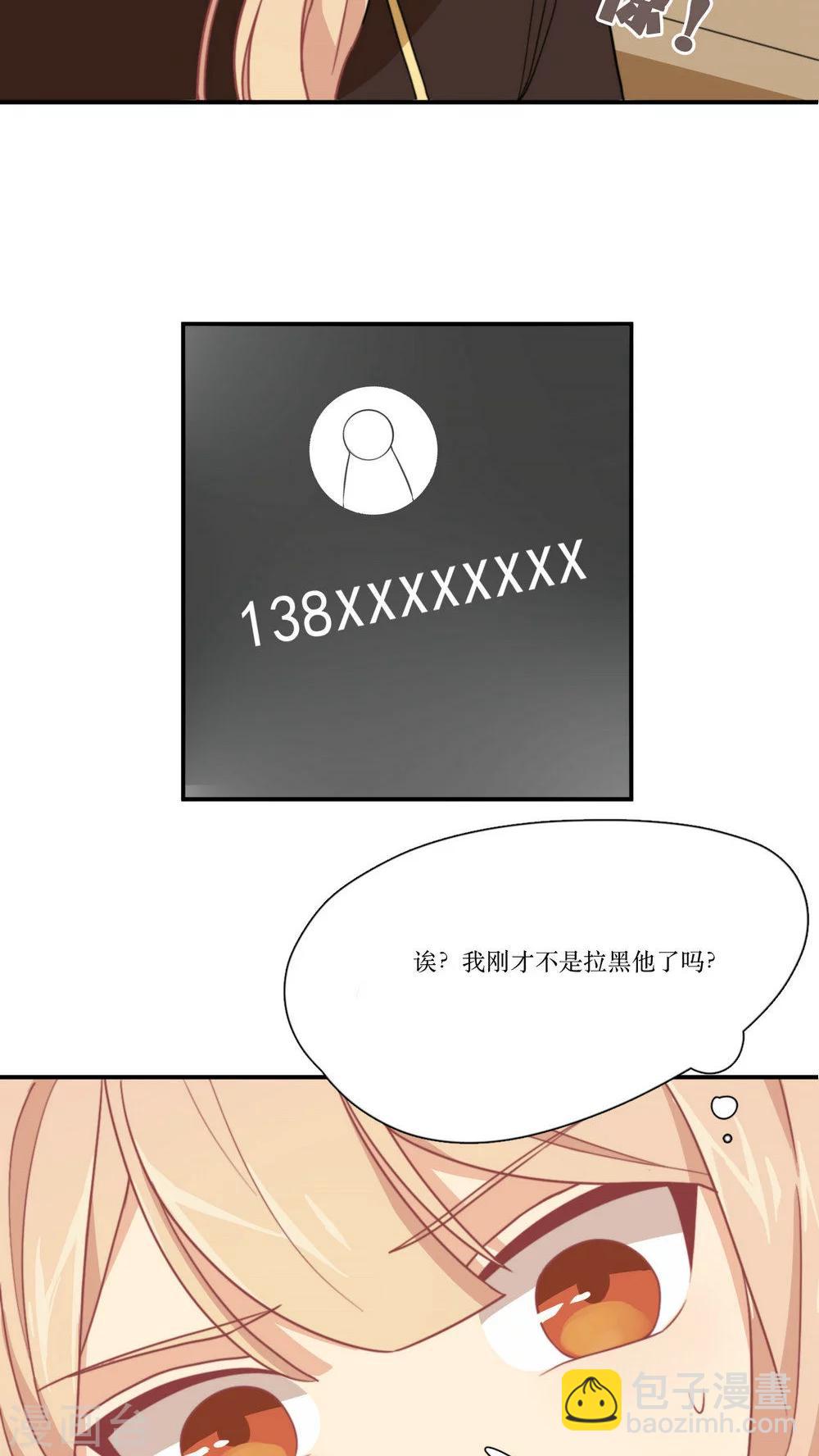 第2话 无法逃脱-第3话