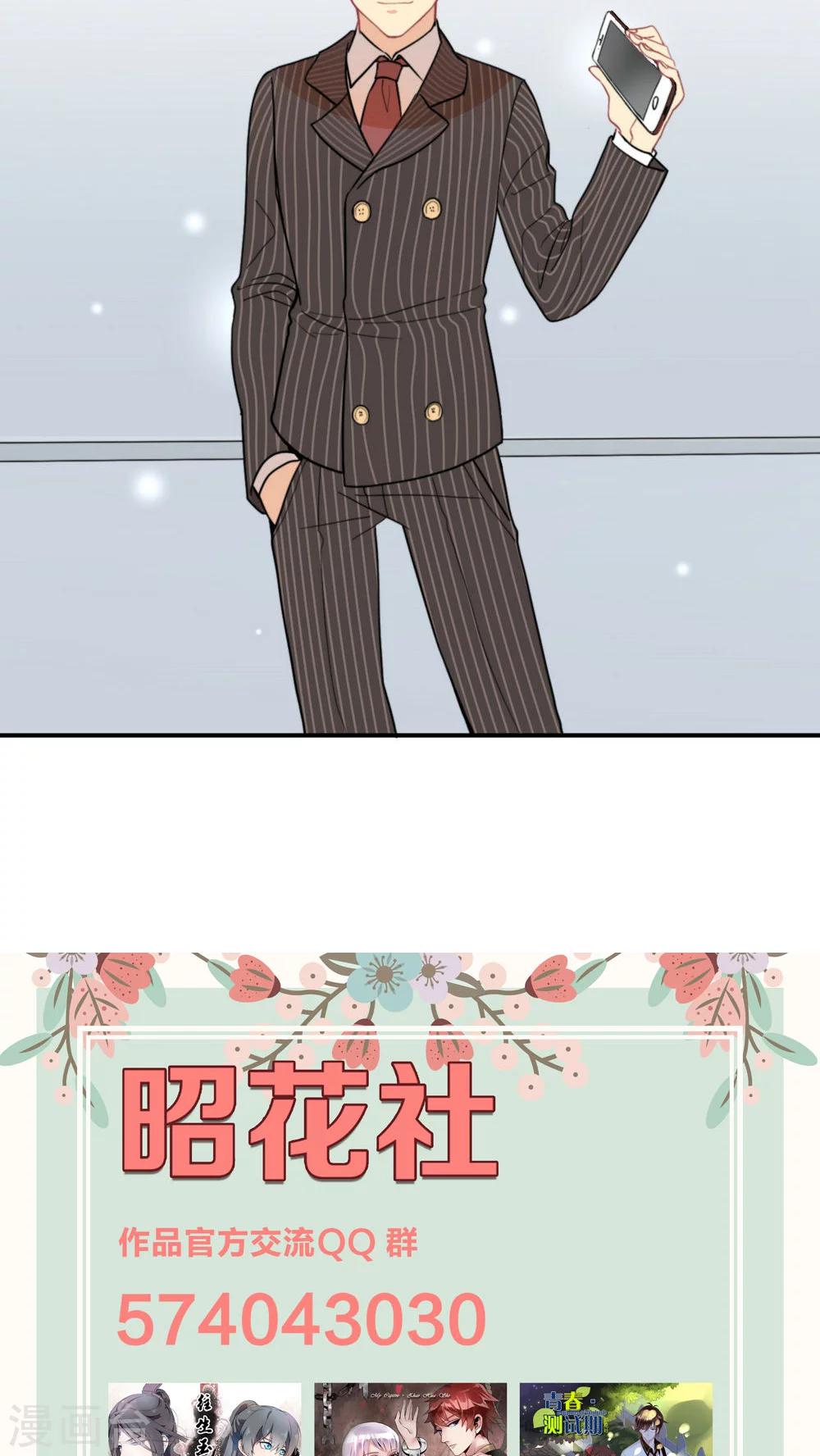 第2话 无法逃脱-第3话