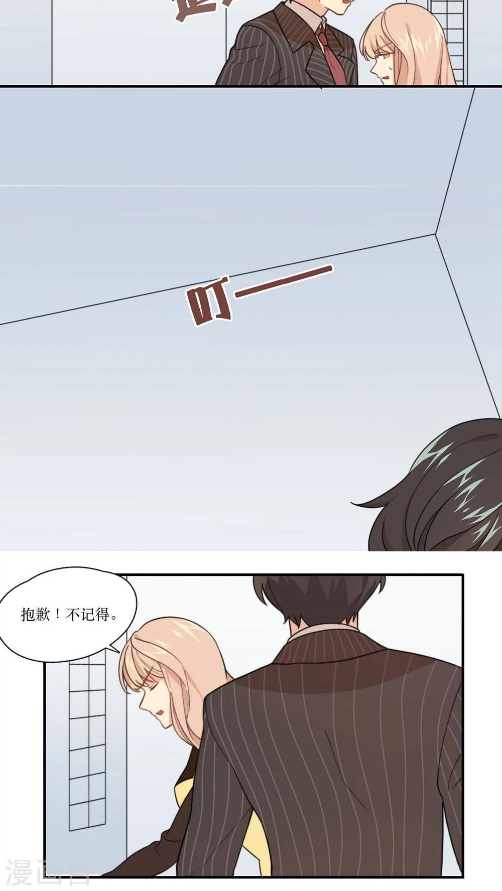第2话 无法逃脱-第3话