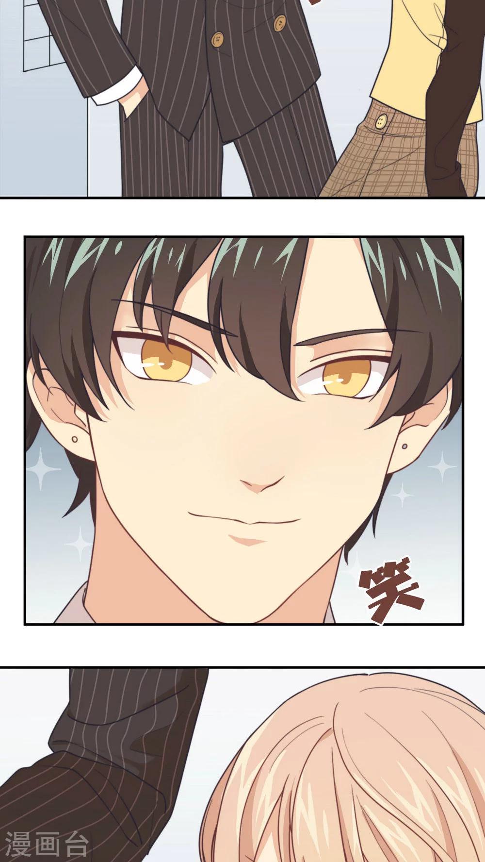 第2话 无法逃脱-第3话