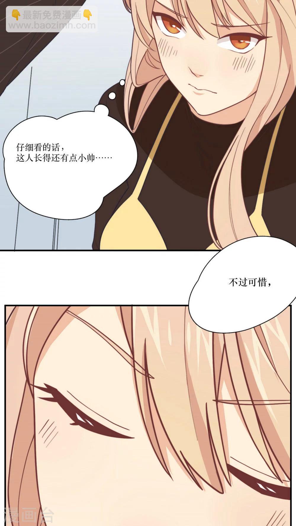 第2话 无法逃脱-第3话