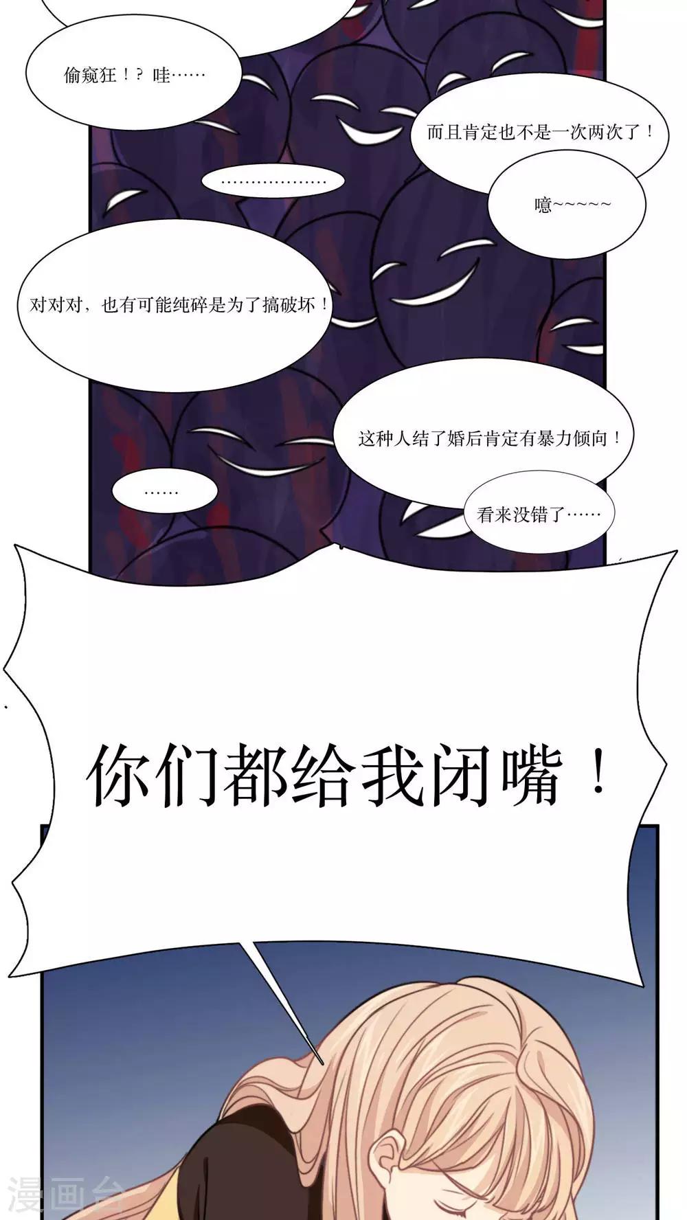 第20话 讯问-第21话