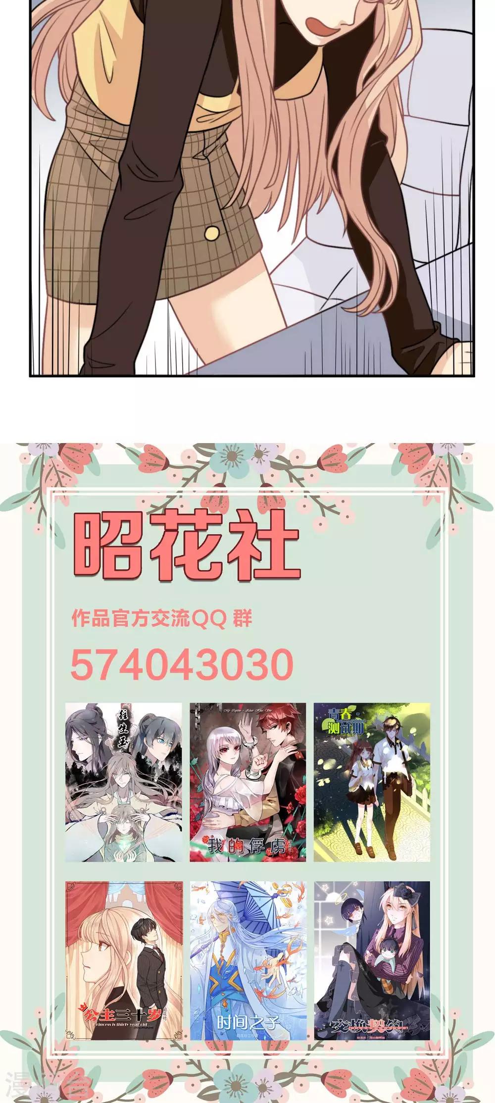 第20话 讯问-第21话