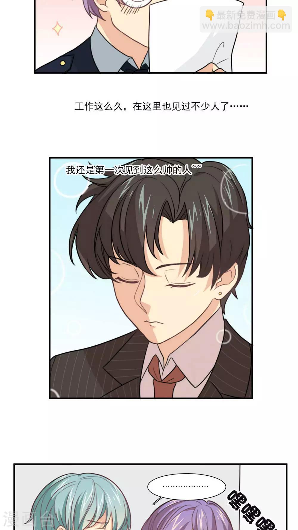 第20话 讯问-第21话