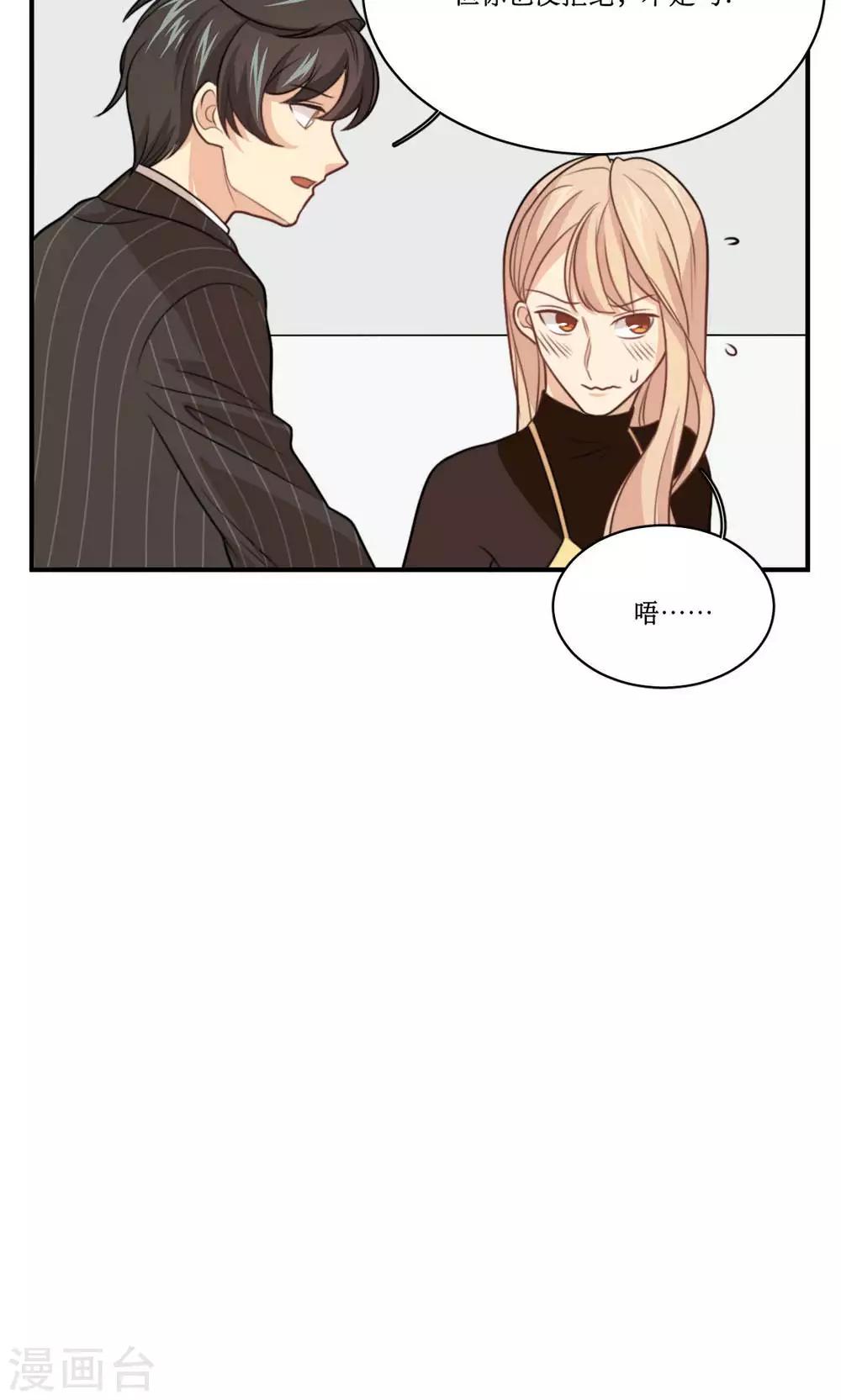 第28话 心动的选择-第29话