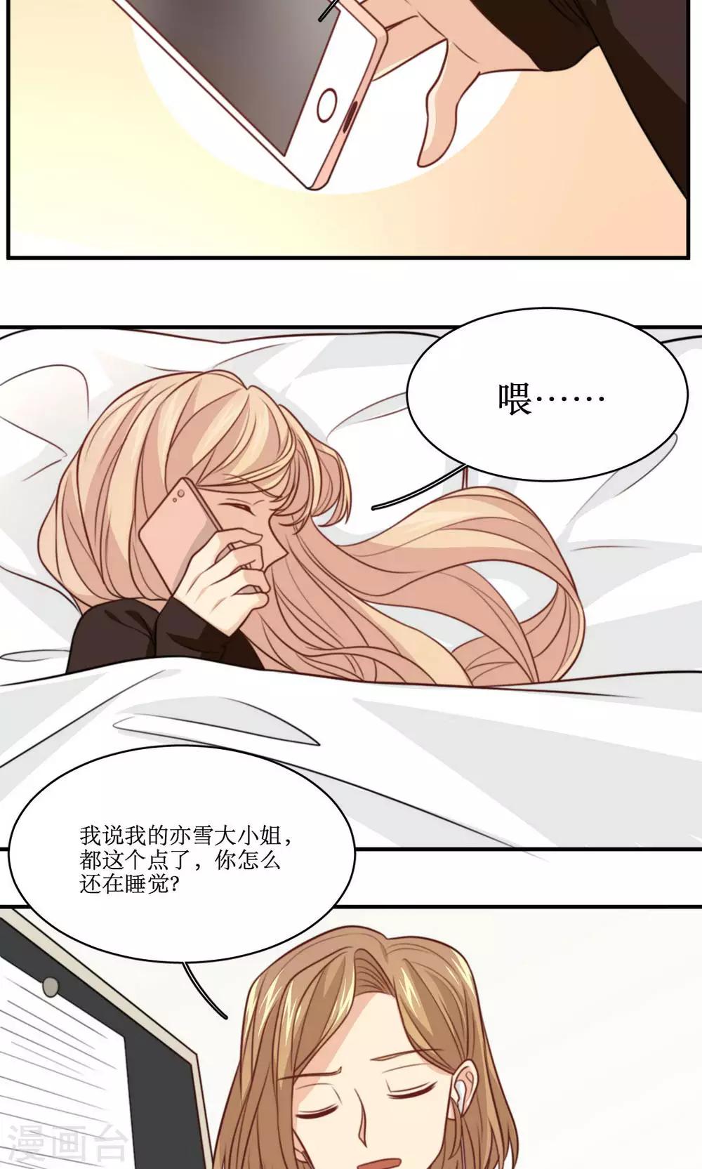 第30话 重新开始-第31话