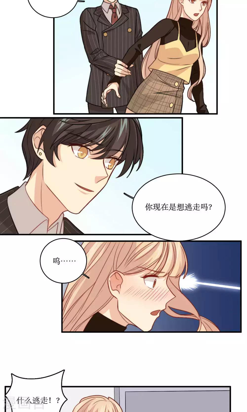 第38话 约定-第39话