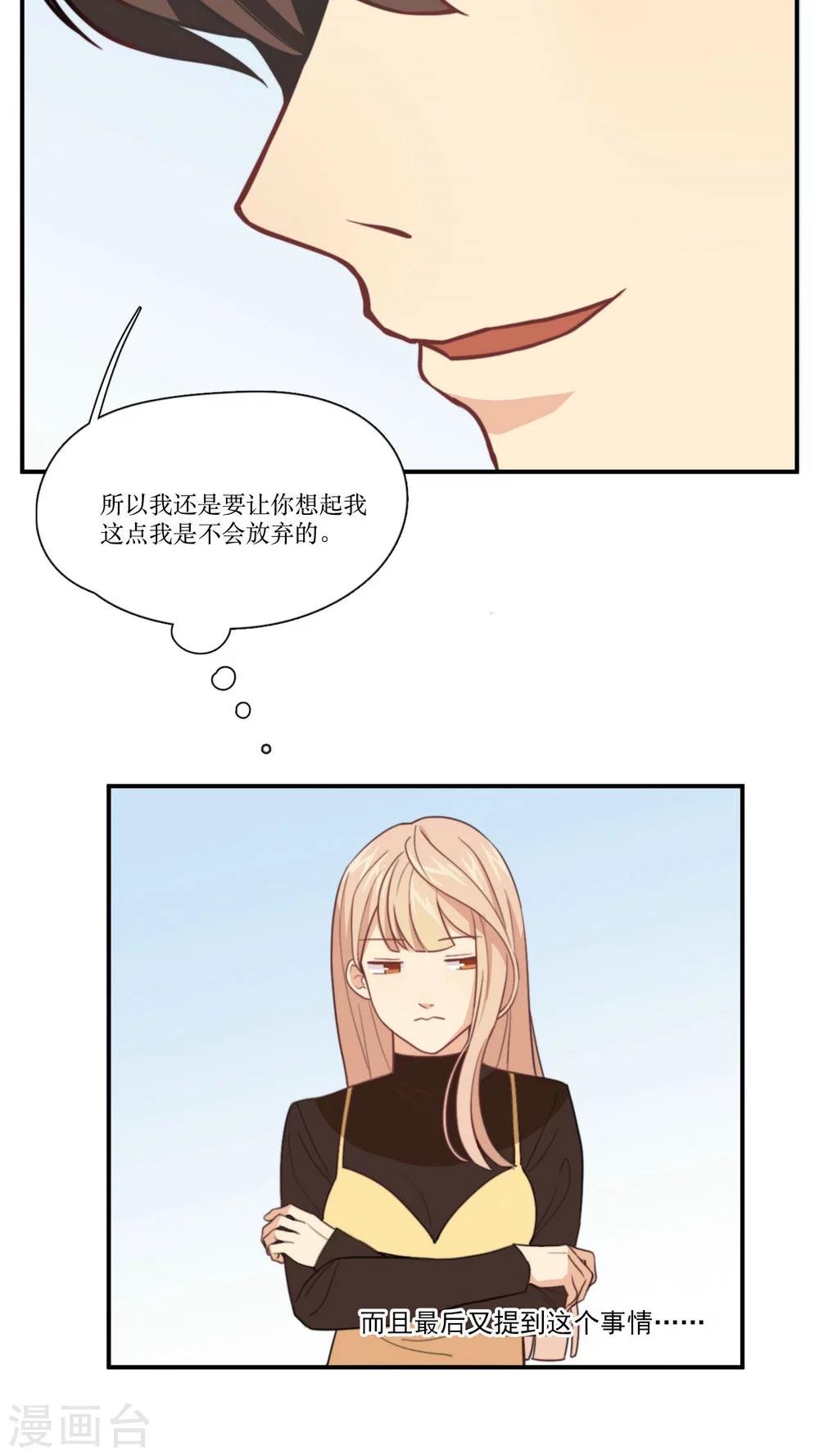 第4话 花语-第5话