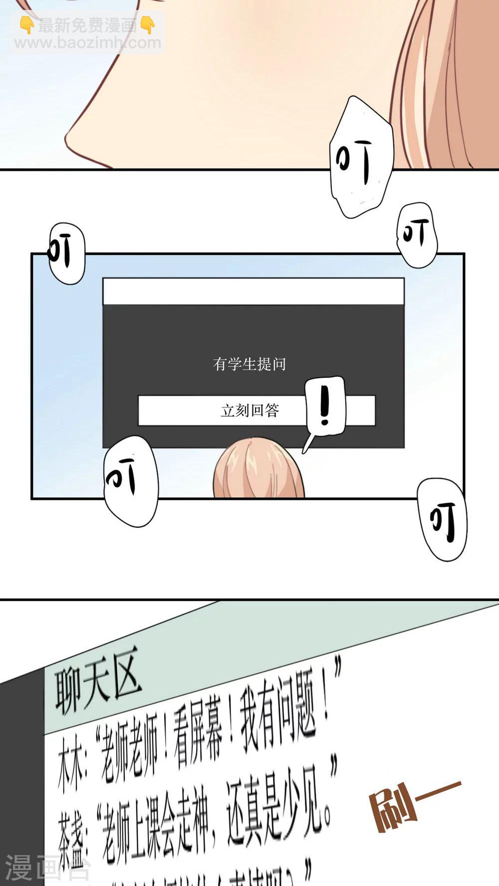 第4话 花语-第5话