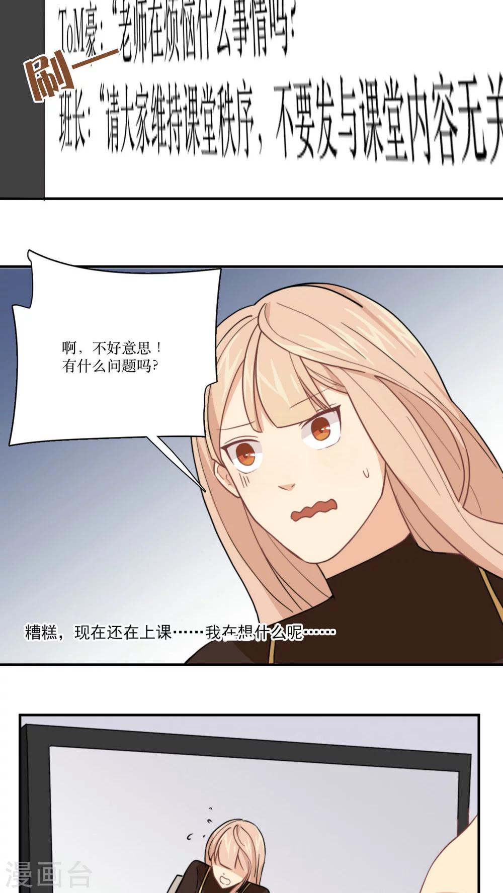 第4话 花语-第5话
