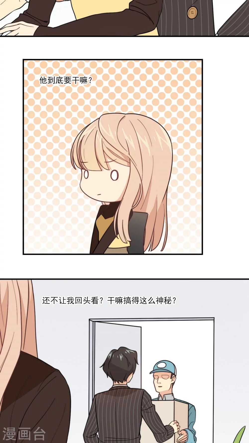 第4话 花语-第5话