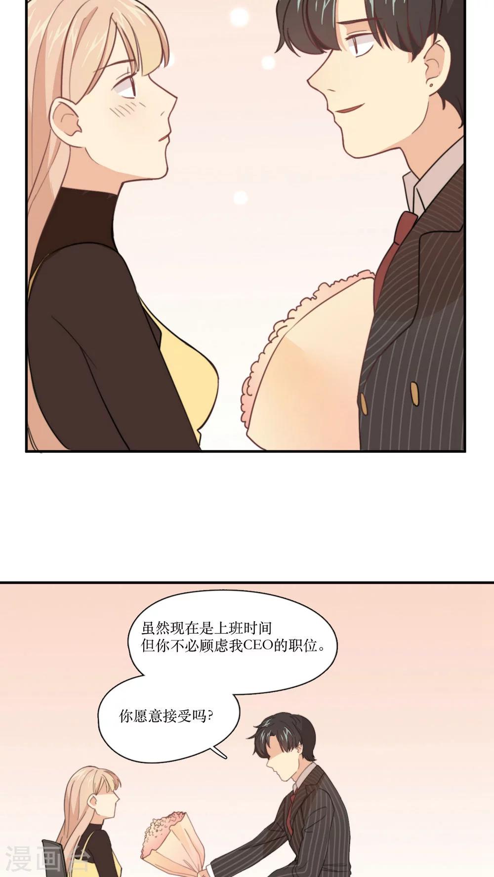 第4话 花语-第5话