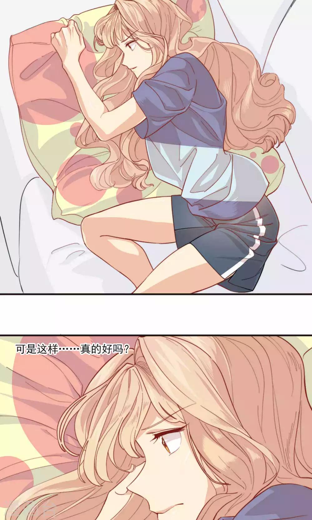 第40话 装睡的公主-第41话