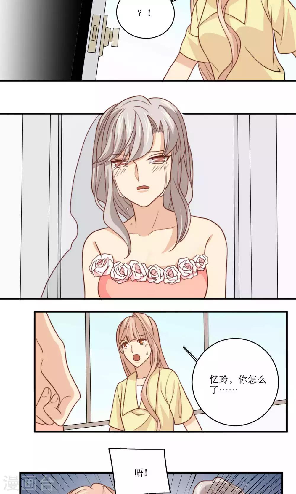 第48话 小三-第49话