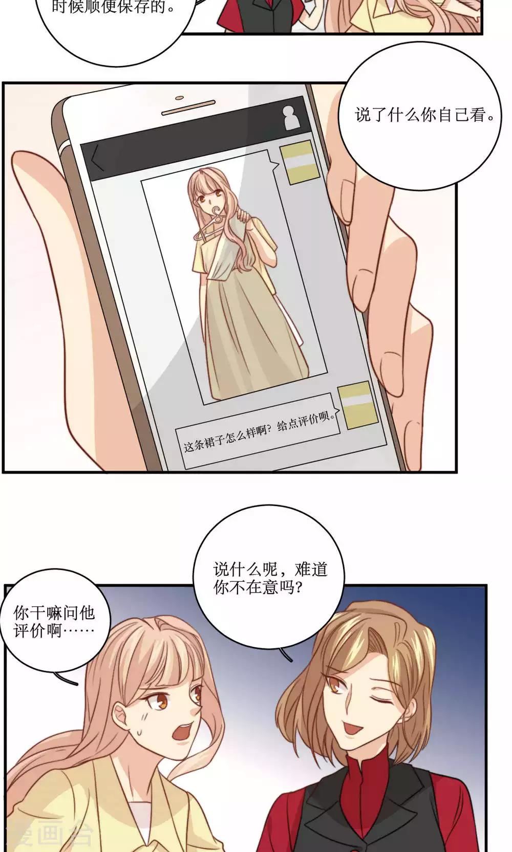 第50话 黑客的风险与收入-第51话