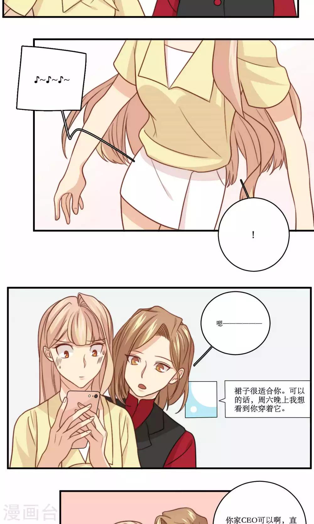 第50话 黑客的风险与收入-第51话