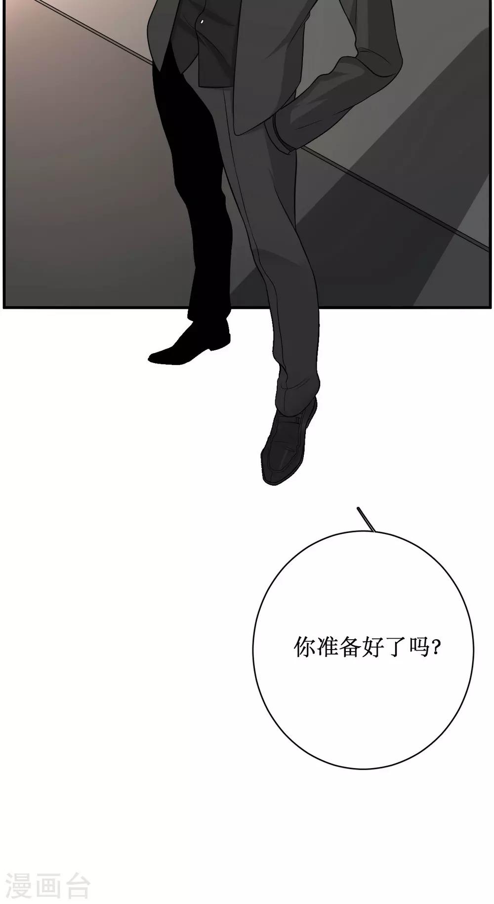第52话 变胖这件小事-第53话