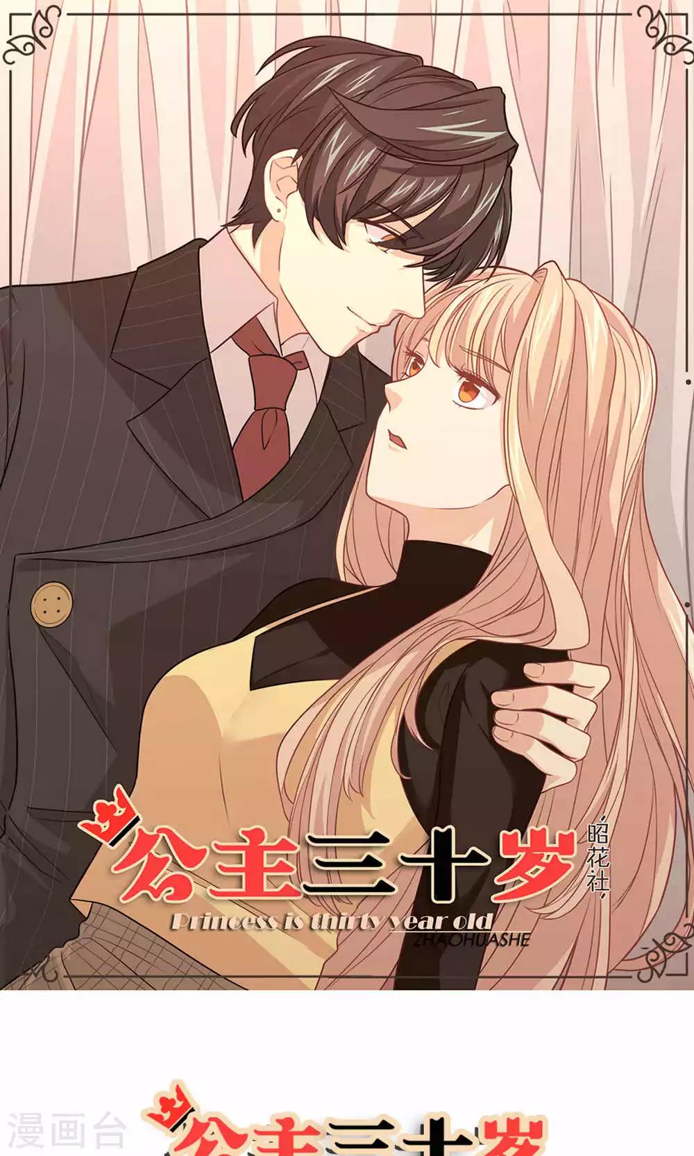 第54话 白雪公主的故事-第55话