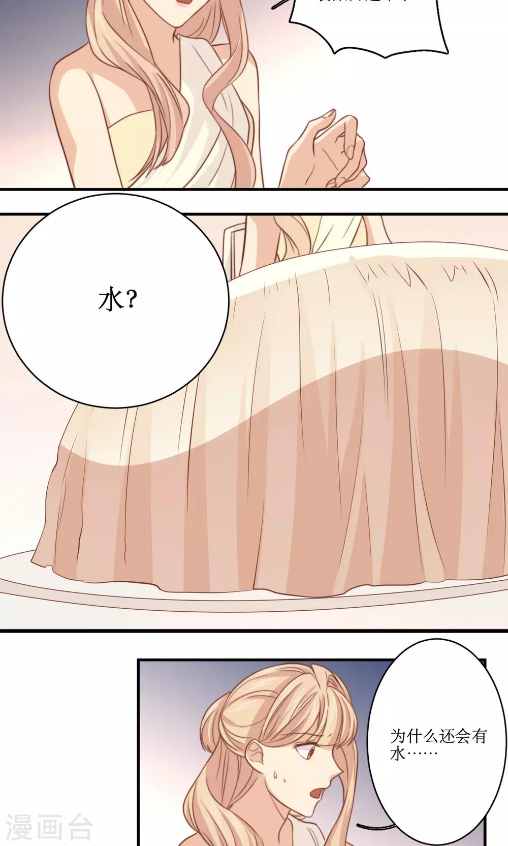 第54话 白雪公主的故事-第55话
