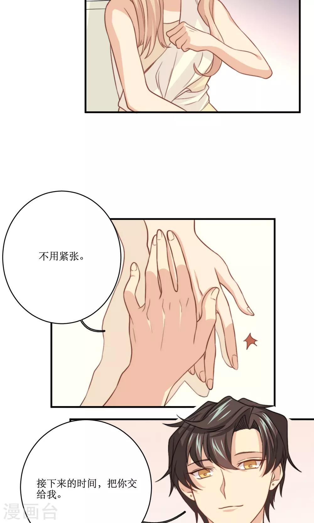 第54话 白雪公主的故事-第55话