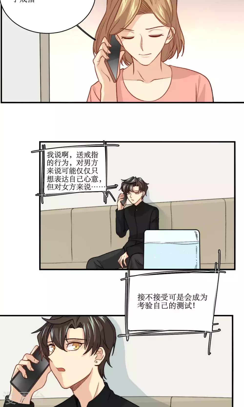 第56话 压力-第57话