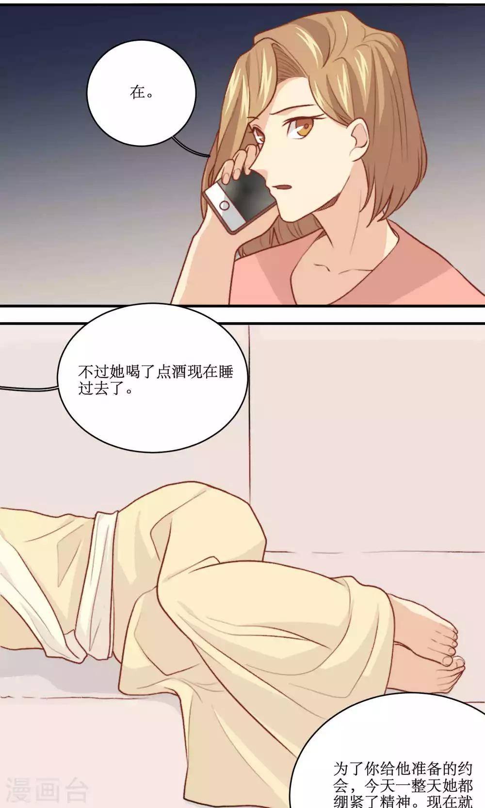 第56话 压力-第57话