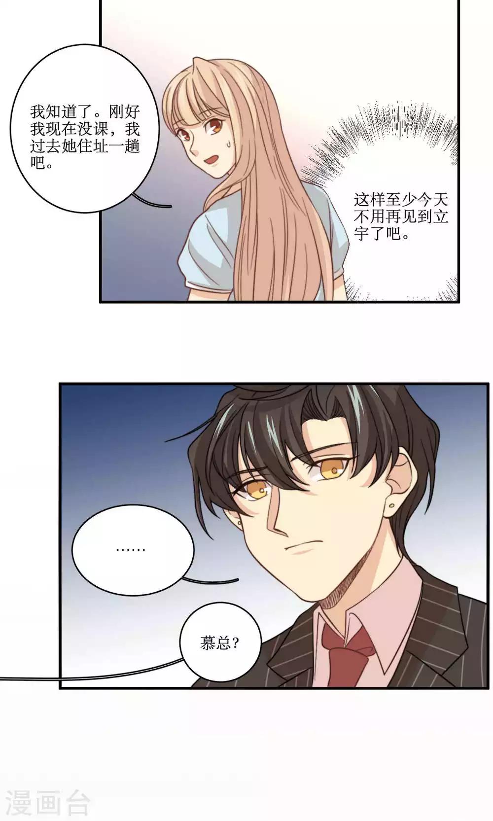 第56话 压力-第57话