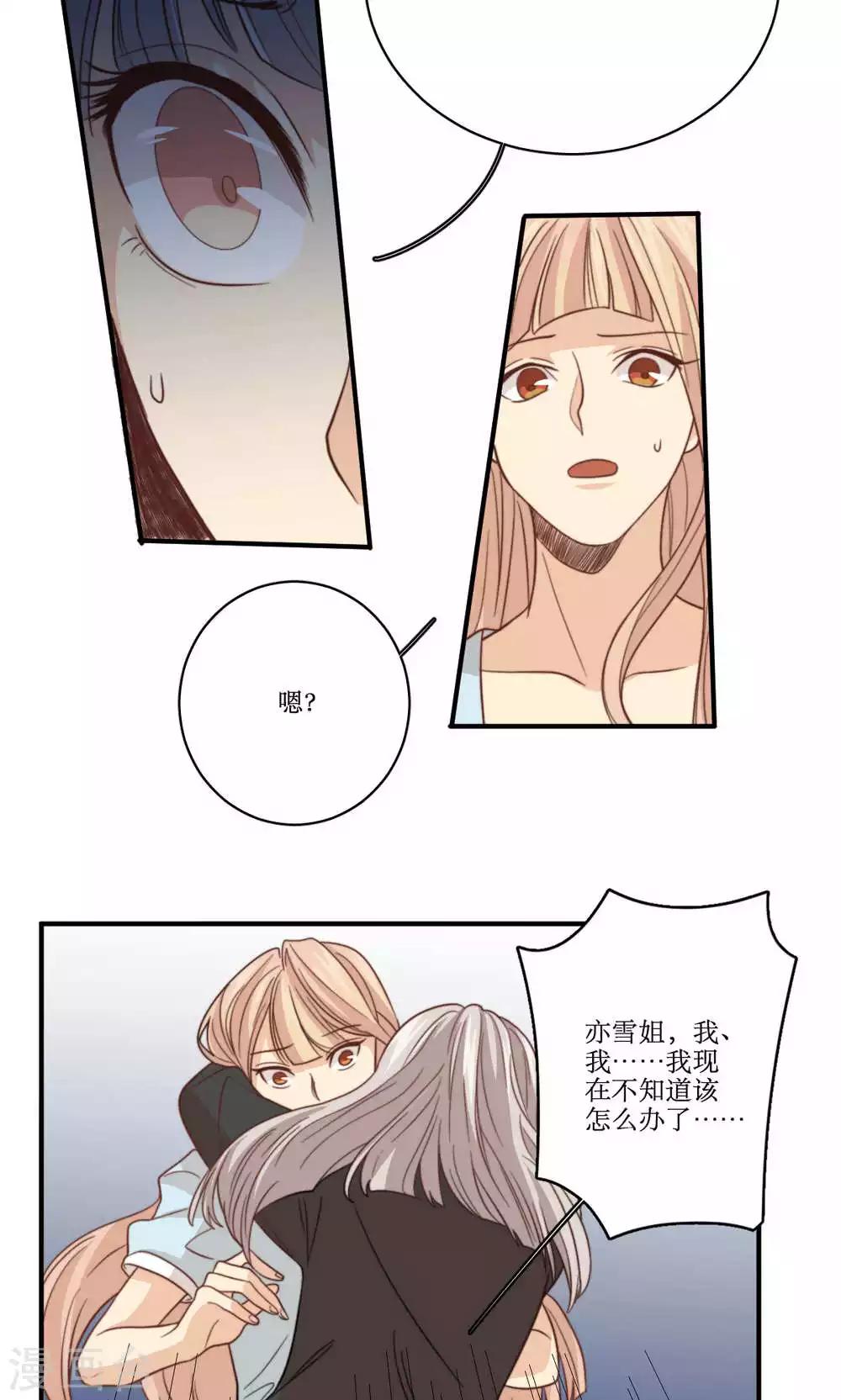 第56话 压力-第57话