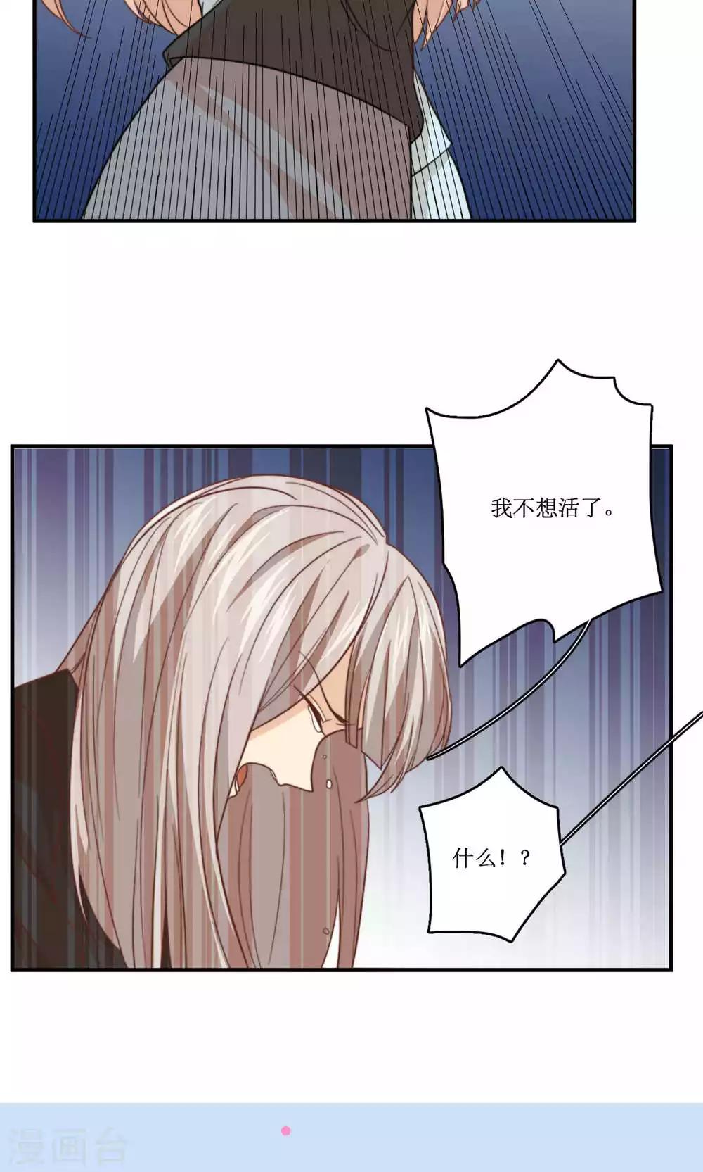 第56话 压力-第57话