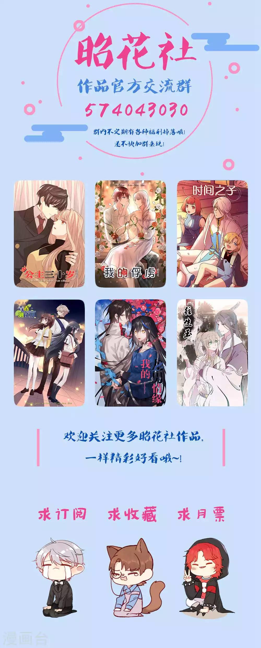 第56话 压力-第57话