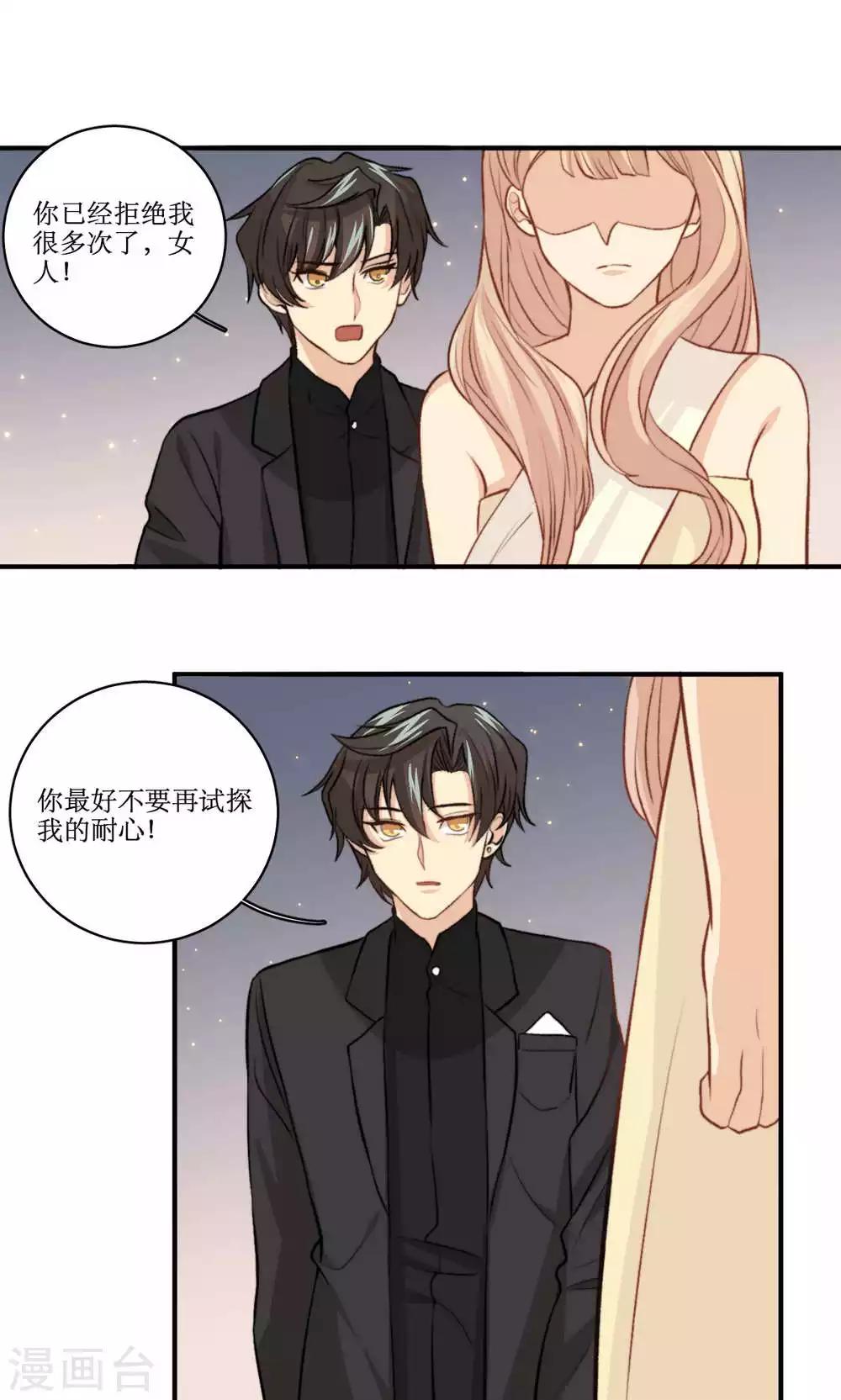 第56话 压力-第57话