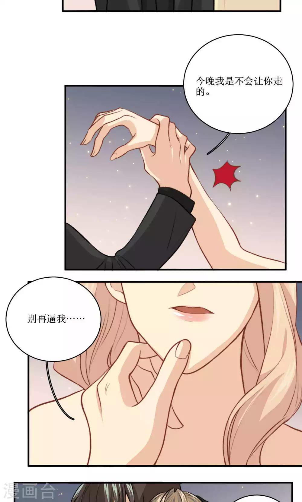 第56话 压力-第57话