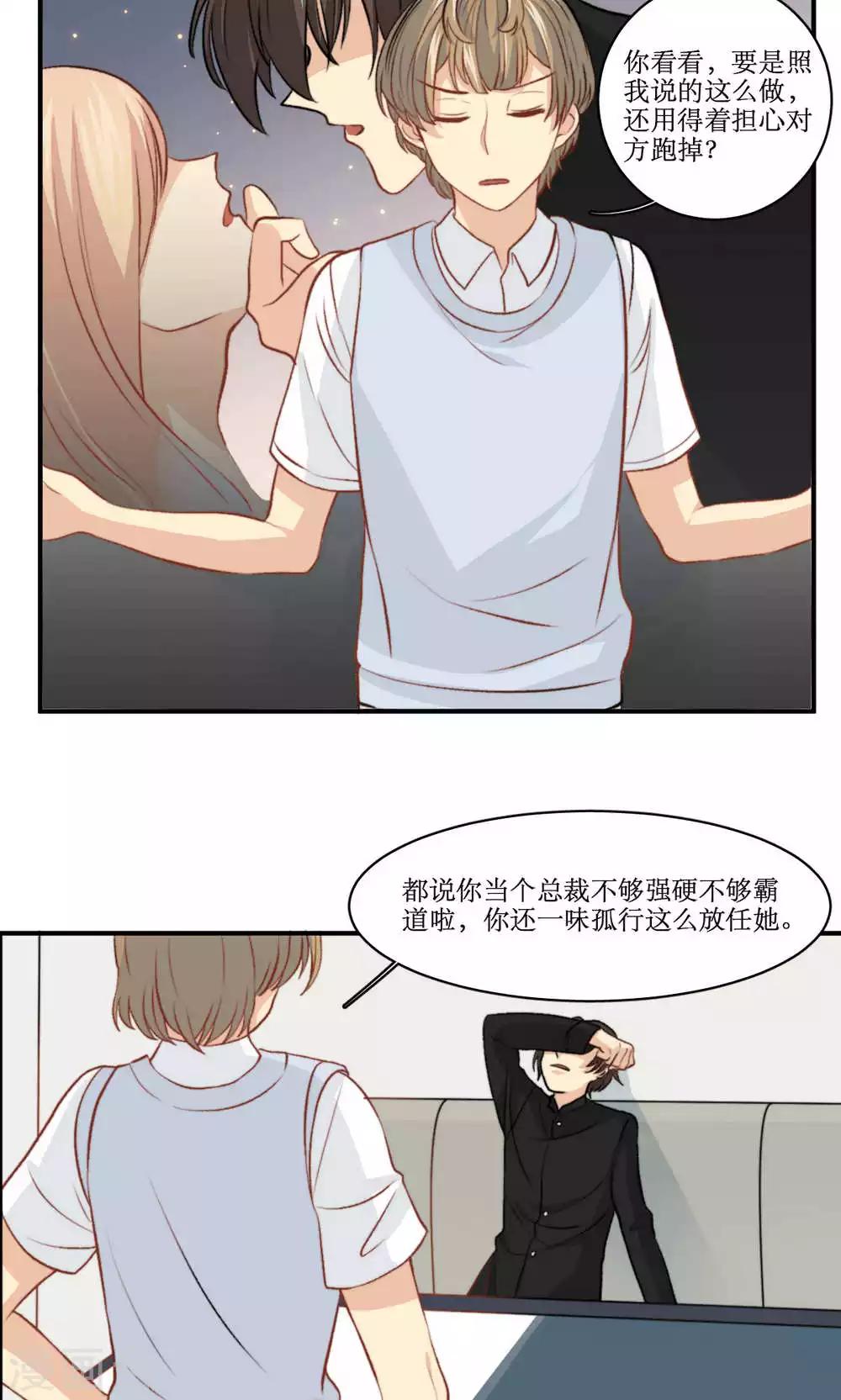 第56话 压力-第57话