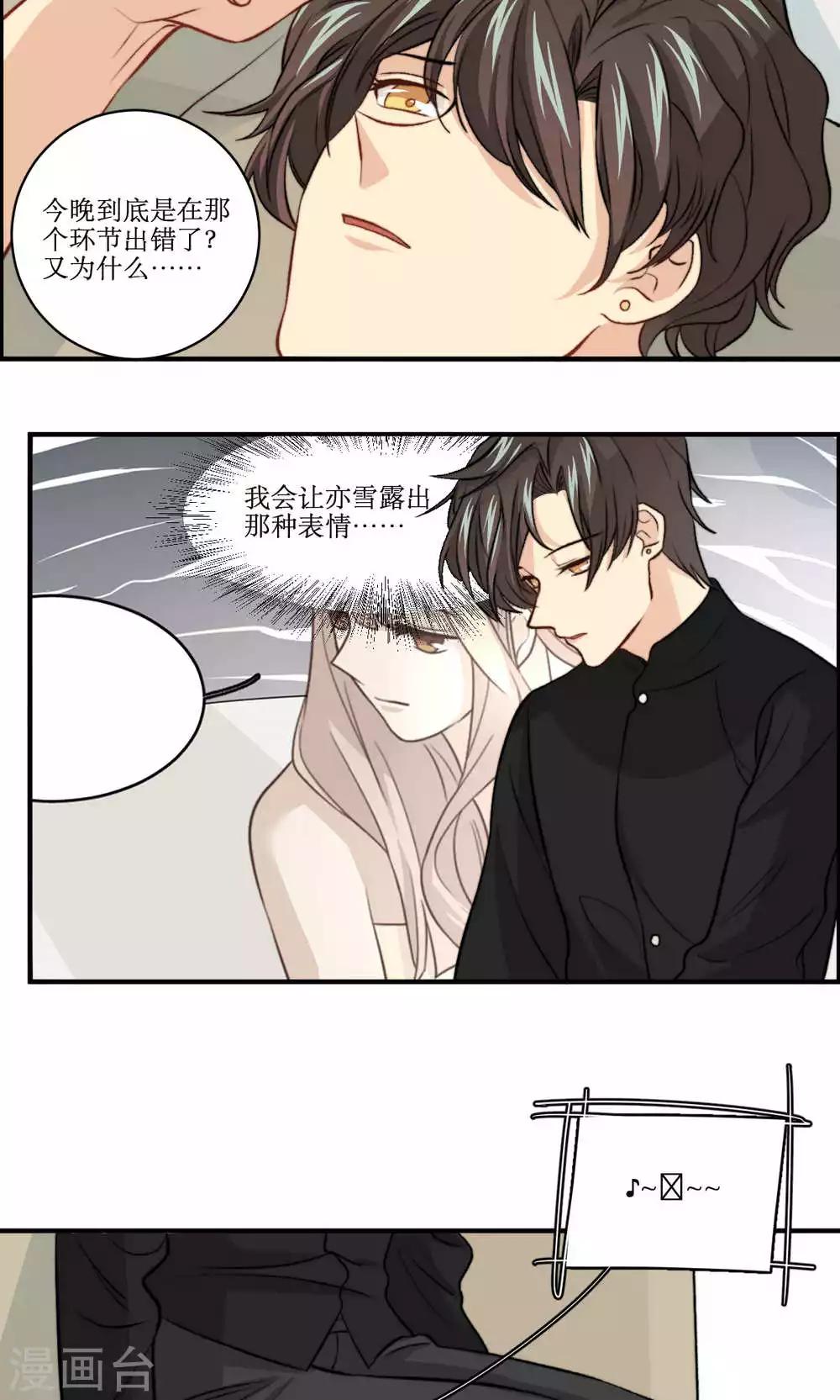 第56话 压力-第57话