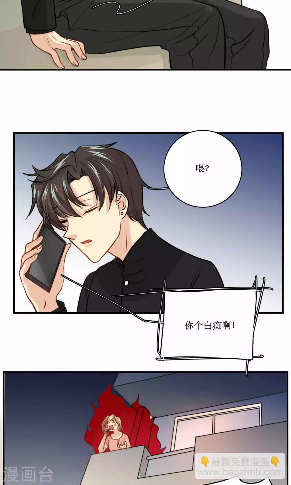 第56话 压力-第57话