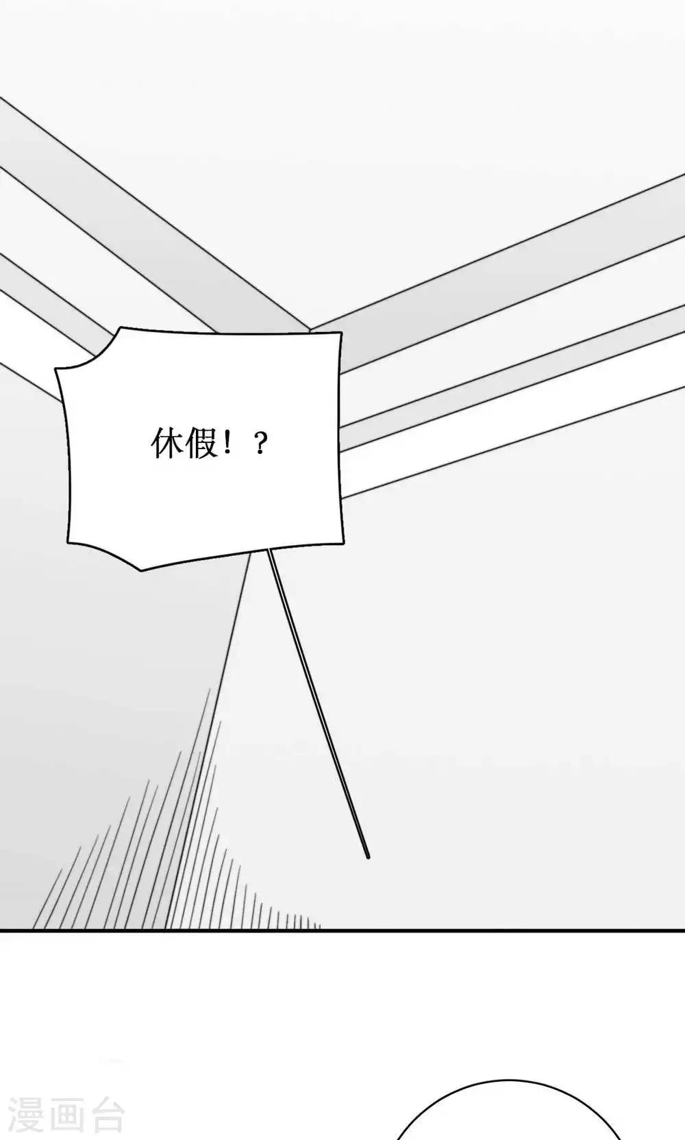 第60话 发酵-第61话