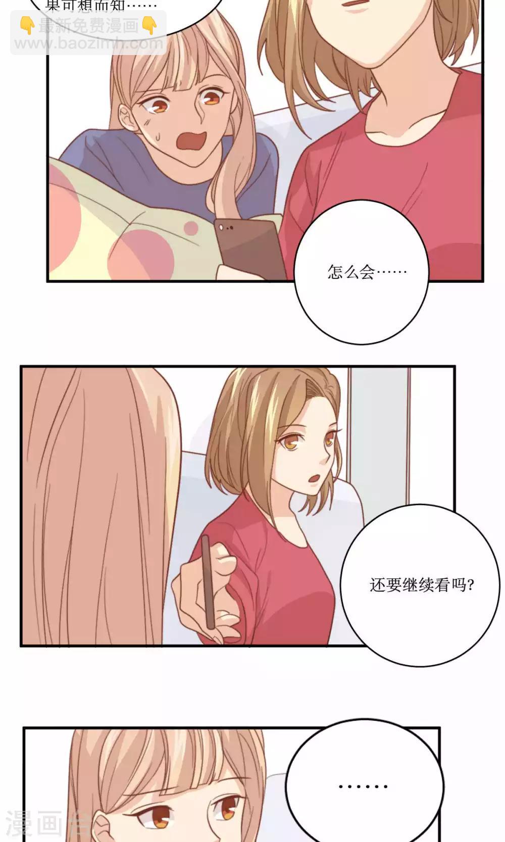 第62话 澄清公告-第63话