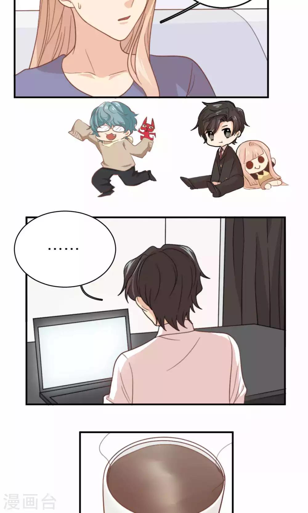 第62话 澄清公告-第63话