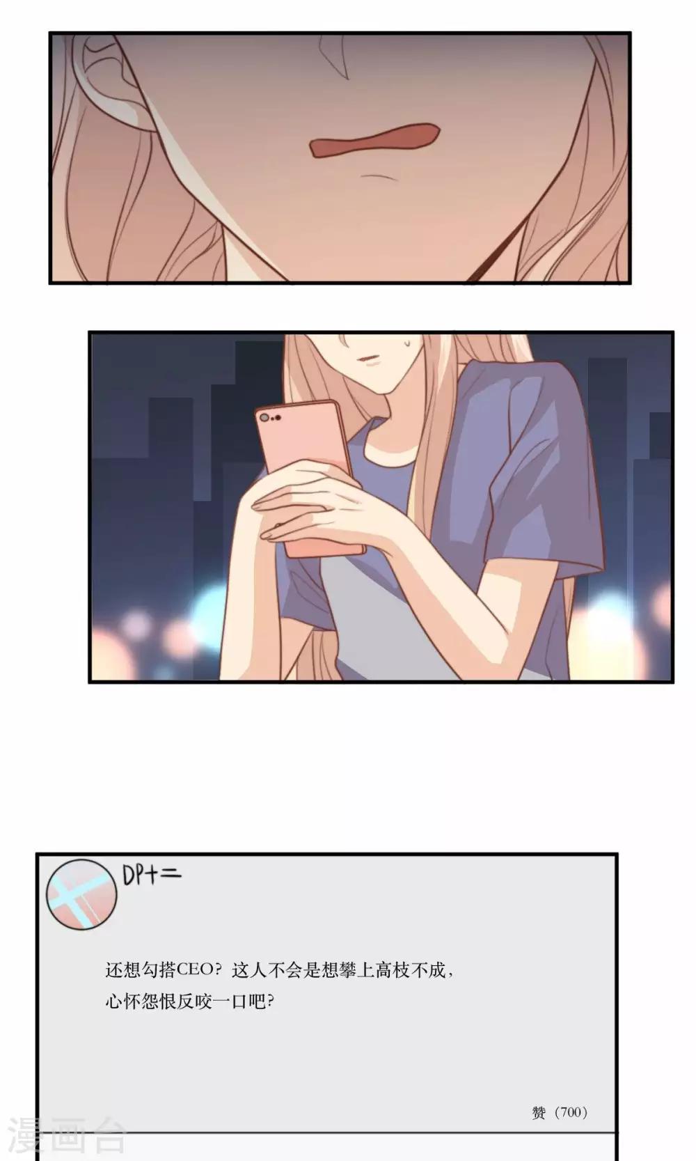 第64话 暴力-第65话
