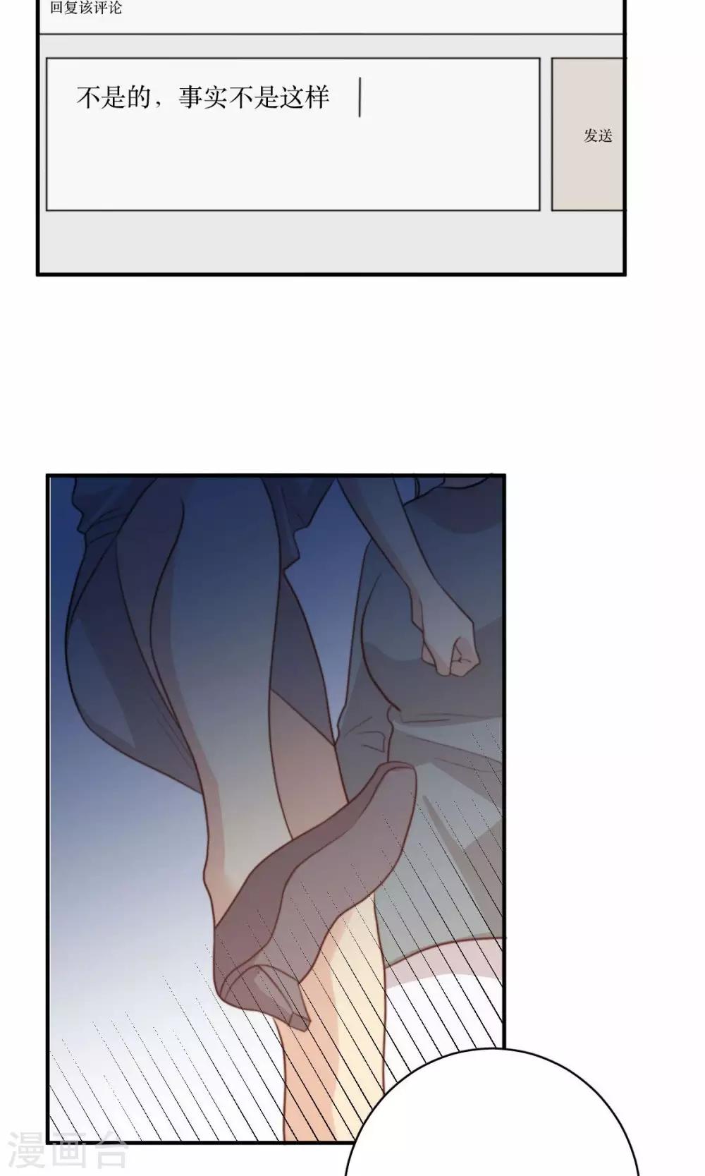 第64话 暴力-第65话