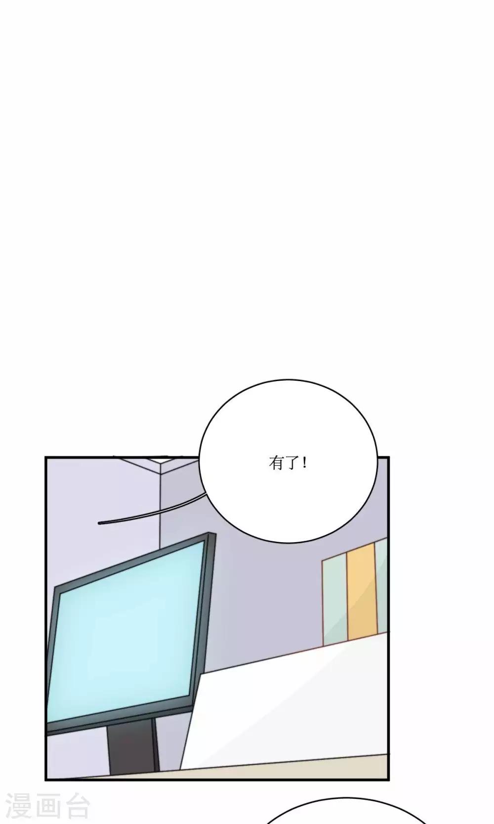 第64话 暴力-第65话