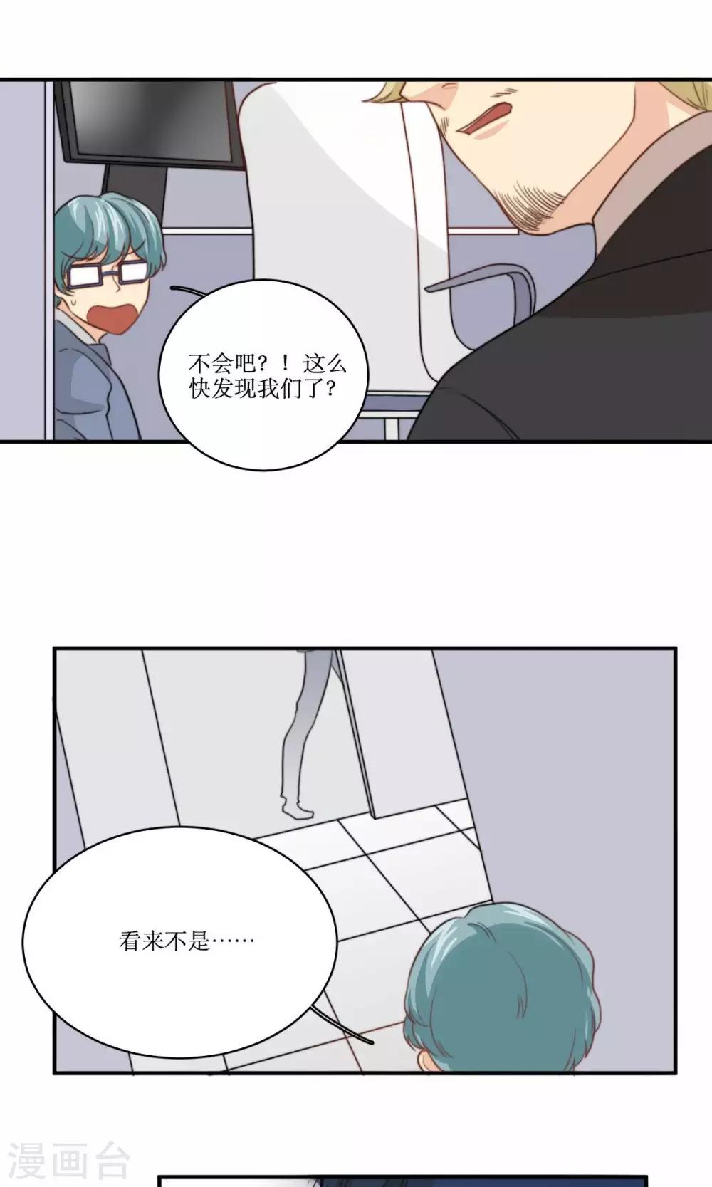 第64话 暴力-第65话