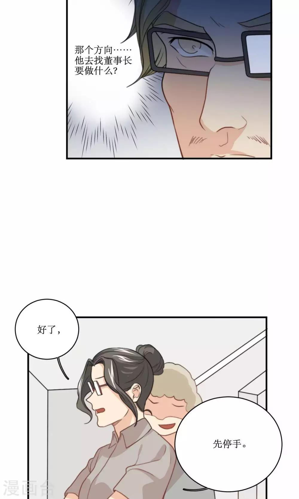 第64话 暴力-第65话