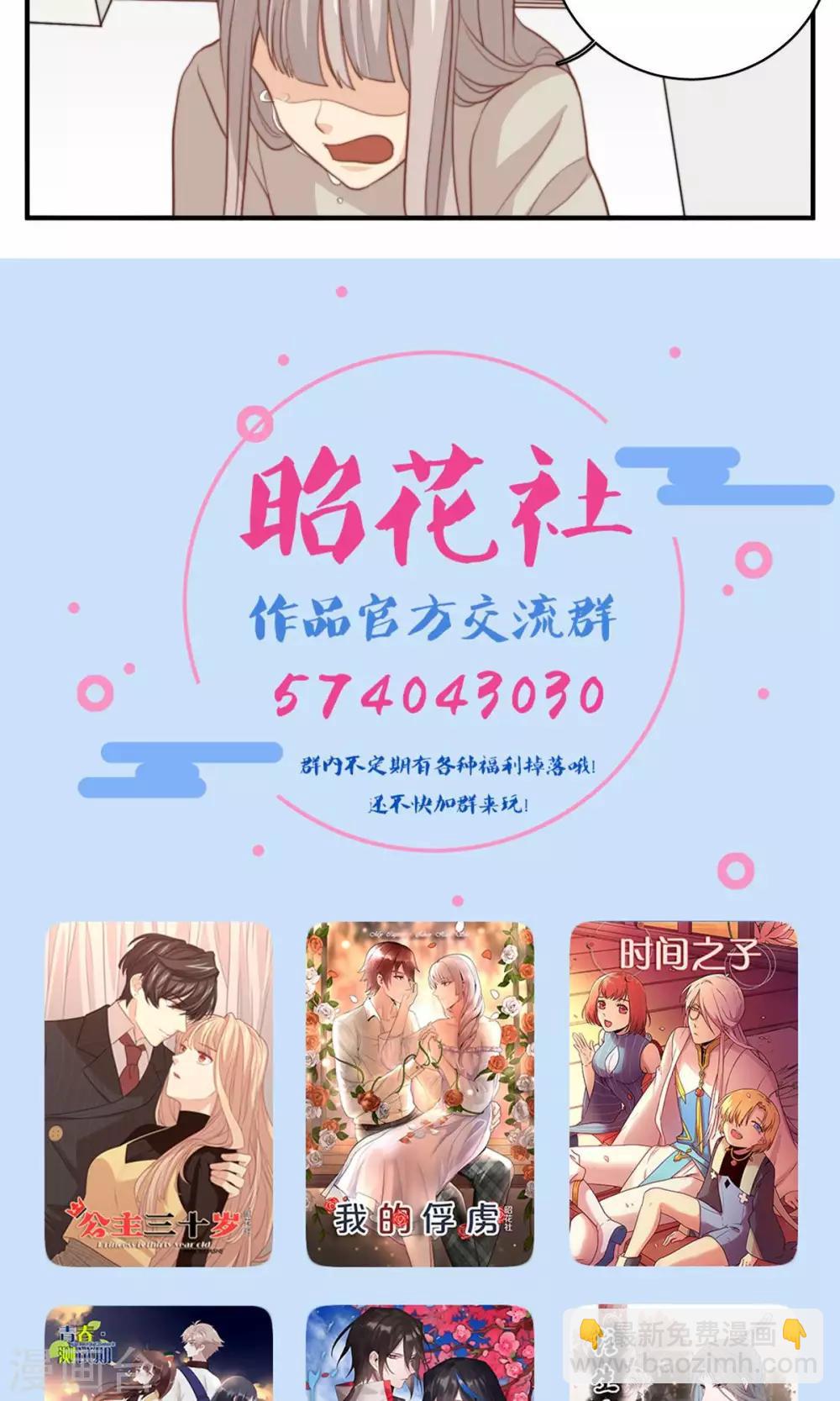 第64话 暴力-第65话