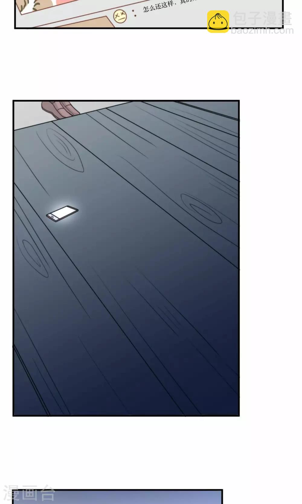 第64话 暴力-第65话