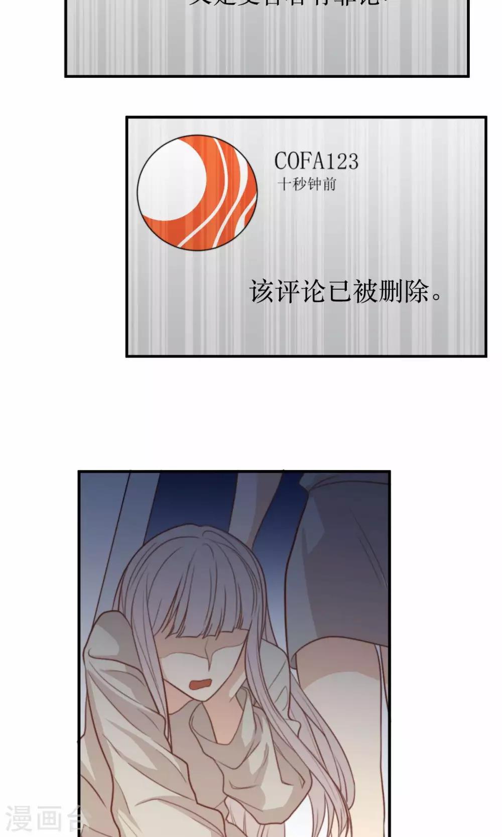 第64话 暴力-第65话